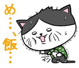 DORA NEKO sticker #1914577
