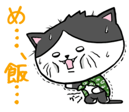 DORA NEKO sticker #1914577