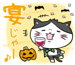 DORA NEKO sticker #1914580