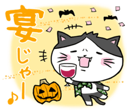 DORA NEKO sticker #1914580