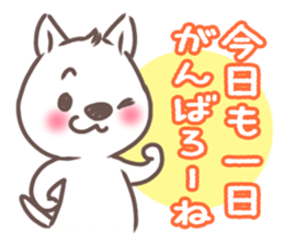 Friendly Dog sticker #1914599