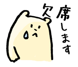 Sticker for amateur orchestra Members sticker #1914743