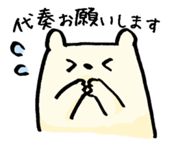 Sticker for amateur orchestra Members sticker #1914744