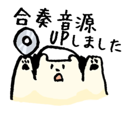 Sticker for amateur orchestra Members sticker #1914747