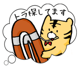 Sticker for amateur orchestra Members sticker #1914751