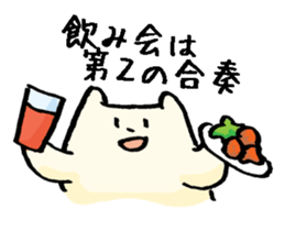 Sticker for amateur orchestra Members sticker #1914752