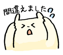 Sticker for amateur orchestra Members sticker #1914753