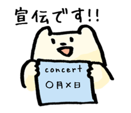 Sticker for amateur orchestra Members sticker #1914754