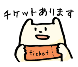 Sticker for amateur orchestra Members sticker #1914755