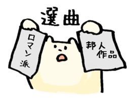 Sticker for amateur orchestra Members sticker #1914757