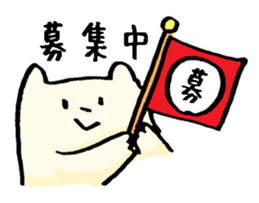 Sticker for amateur orchestra Members sticker #1914758