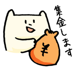 Sticker for amateur orchestra Members sticker #1914760