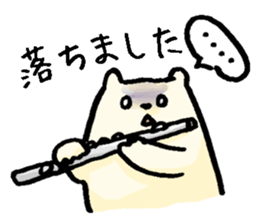 Sticker for amateur orchestra Members sticker #1914766