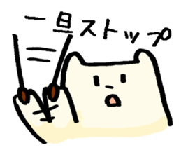 Sticker for amateur orchestra Members sticker #1914767