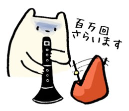 Sticker for amateur orchestra Members sticker #1914768