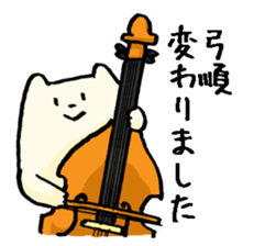 Sticker for amateur orchestra Members sticker #1914770