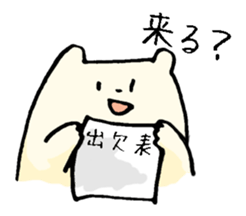 Sticker for amateur orchestra Members sticker #1914773