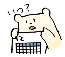 Sticker for amateur orchestra Members sticker #1914774