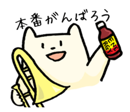 Sticker for amateur orchestra Members sticker #1914776