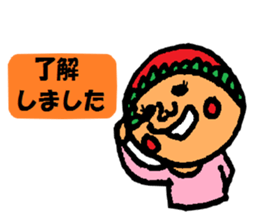 I began an honorific sticker #1914782