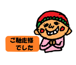 I began an honorific sticker #1914783