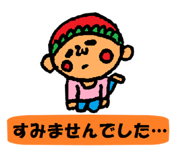 I began an honorific sticker #1914785