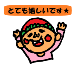 I began an honorific sticker #1914786