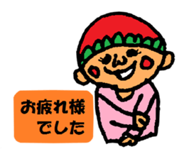 I began an honorific sticker #1914787