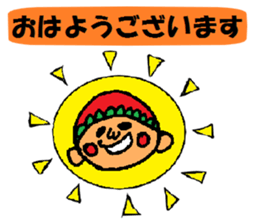 I began an honorific sticker #1914788