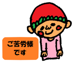 I began an honorific sticker #1914791