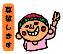 I began an honorific sticker #1914792