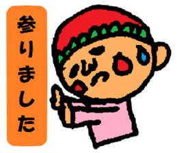 I began an honorific sticker #1914793