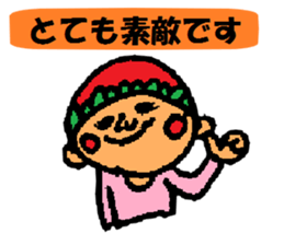 I began an honorific sticker #1914794