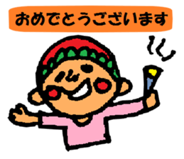 I began an honorific sticker #1914796