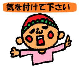 I began an honorific sticker #1914798