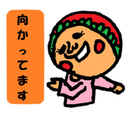 I began an honorific sticker #1914800