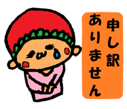 I began an honorific sticker #1914801