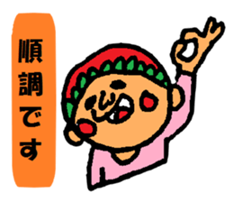 I began an honorific sticker #1914804