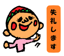 I began an honorific sticker #1914806