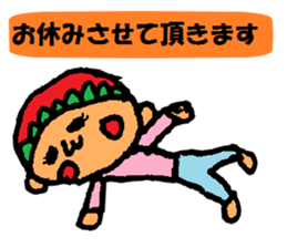 I began an honorific sticker #1914807