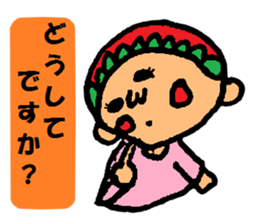 I began an honorific sticker #1914810