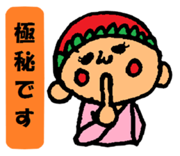 I began an honorific sticker #1914811