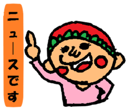 I began an honorific sticker #1914812