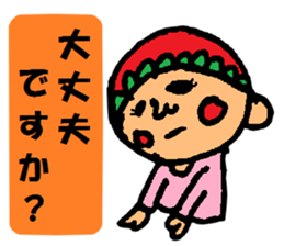 I began an honorific sticker #1914813