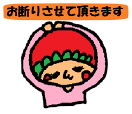 I began an honorific sticker #1914815