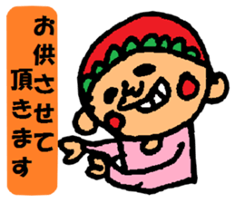 I began an honorific sticker #1914816