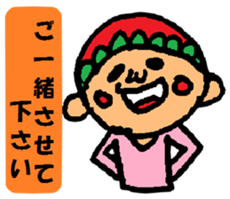 I began an honorific sticker #1914817