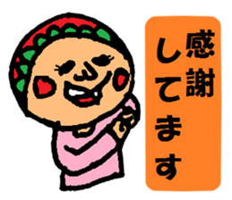 I began an honorific sticker #1914820