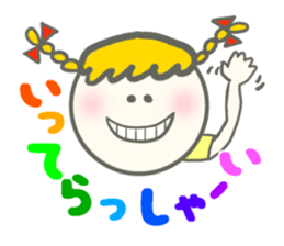 Colorful Message sticker #1914866