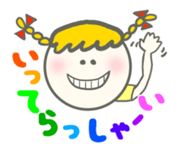 Colorful Message sticker #1914866
